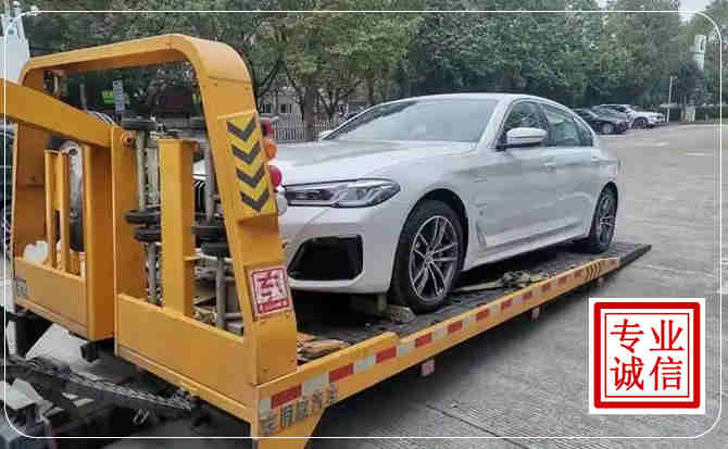 延庆区拖车救援
