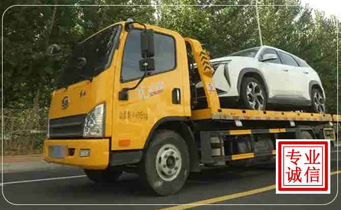 延庆区汽车道路救援