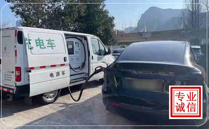 延庆区新能源汽车充电